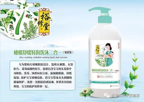 8月30日，生物科技重塑洗護(hù)未來(lái) 行業(yè)巨頭共話新生態(tài)