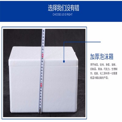 品質(zhì)滿載，新鮮無(wú)憂 佛山樂(lè)益興多領(lǐng)域泡沫包裝定制專家